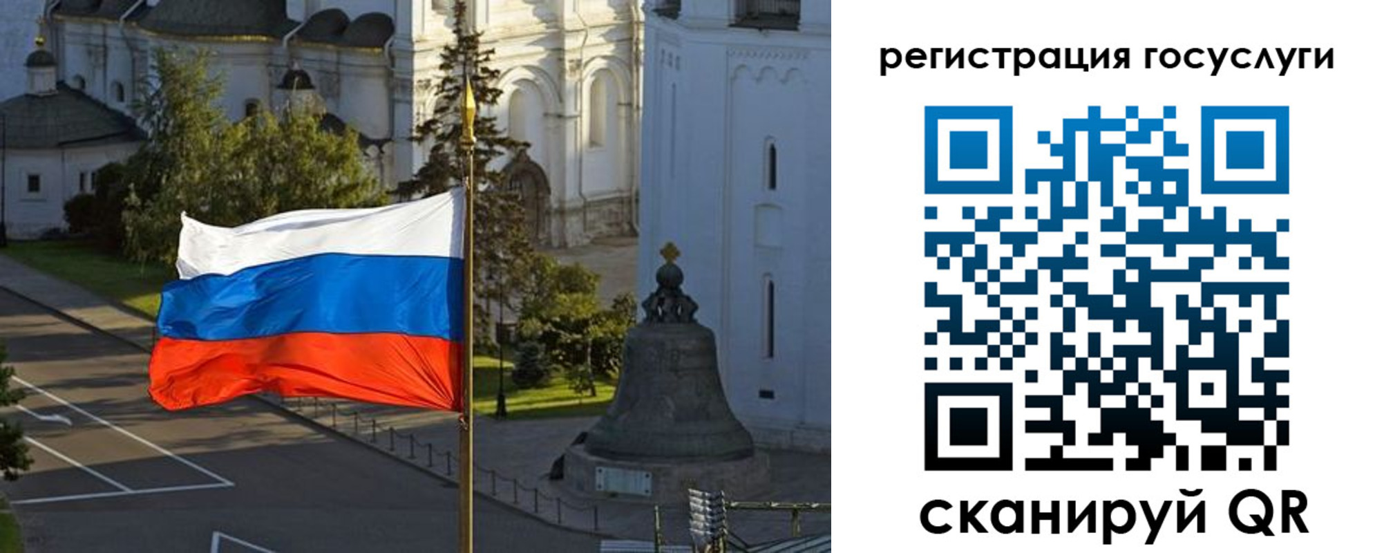 временная регистрация госуслуги в Арзамасе