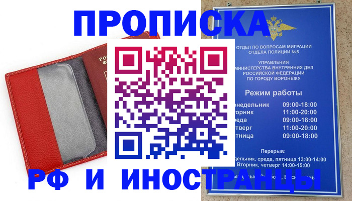 пропишу в квартире в Арзамасе